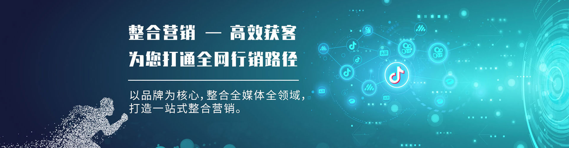 麦盖提竞价代运营