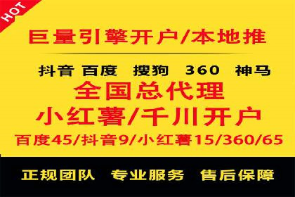 百度优化推广全解析：从零到一的流量增长